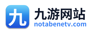 九游网站